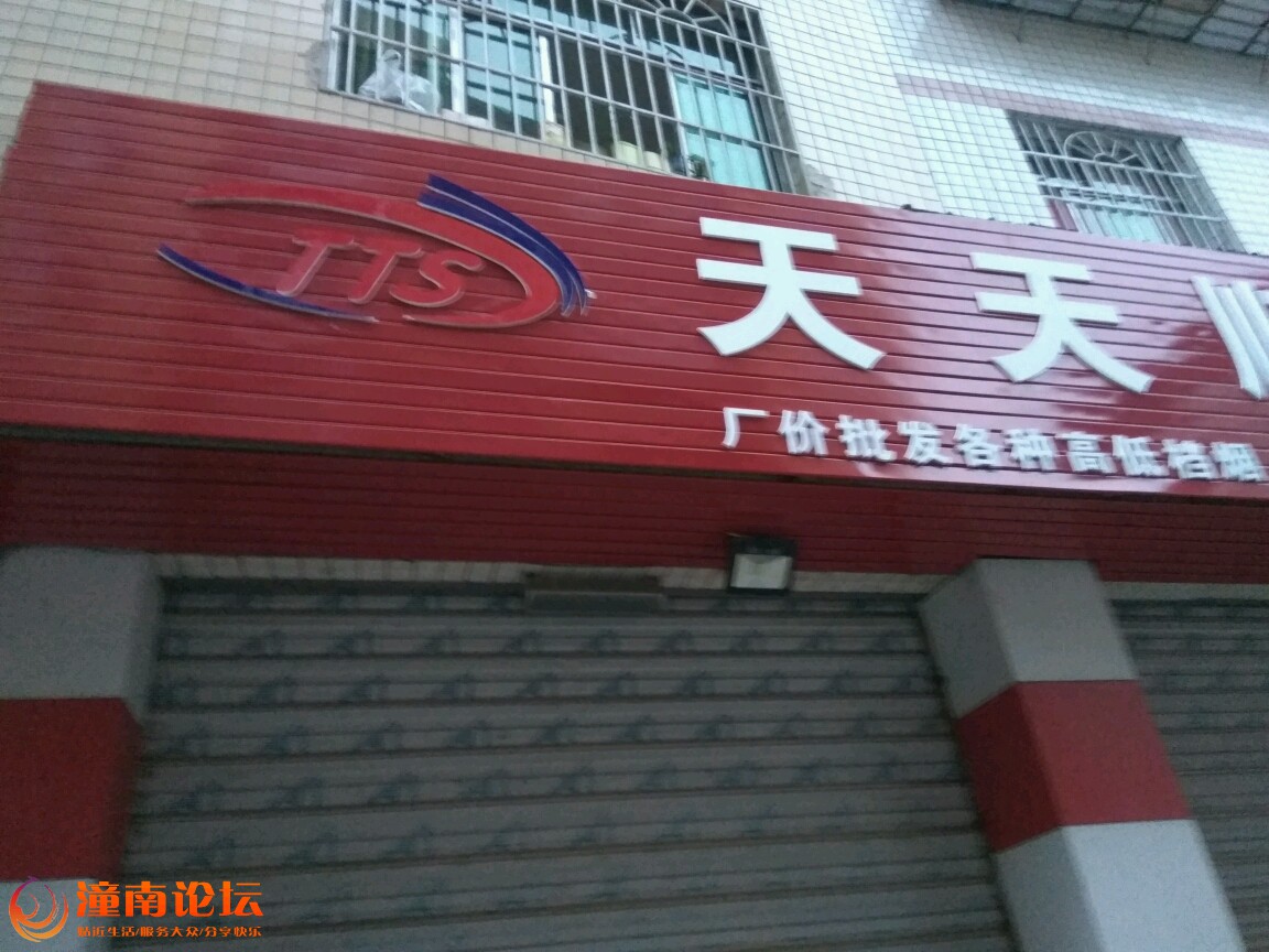 FroT2nTiqI22.jpg