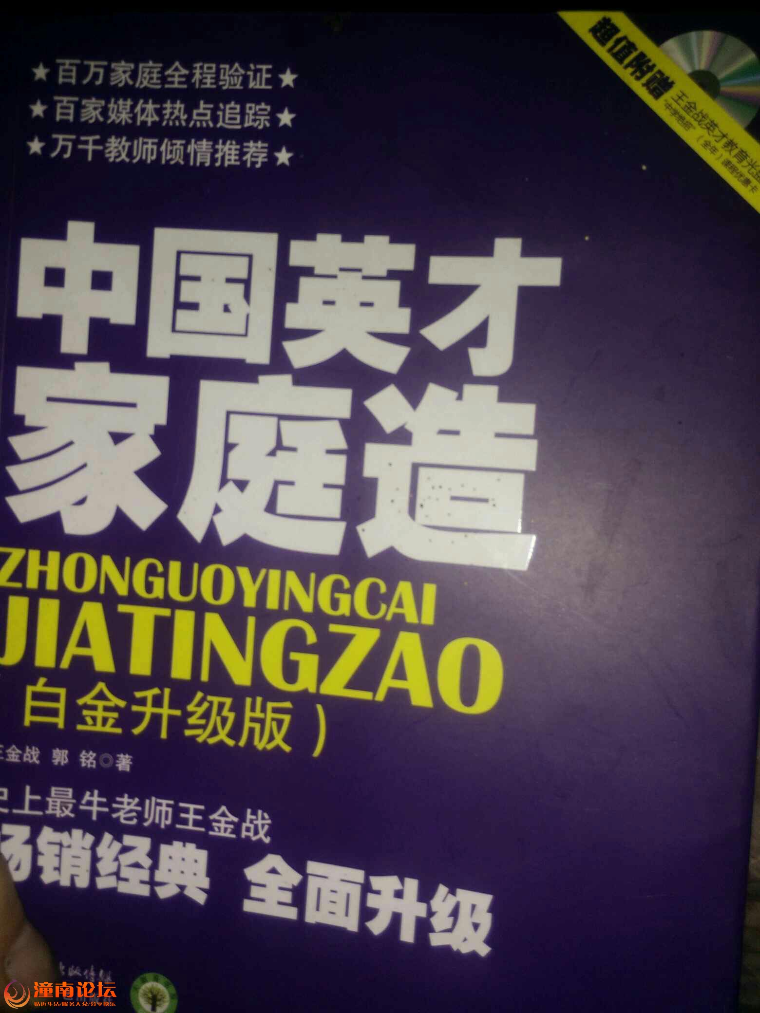 yT7BanYXitgZ.jpg