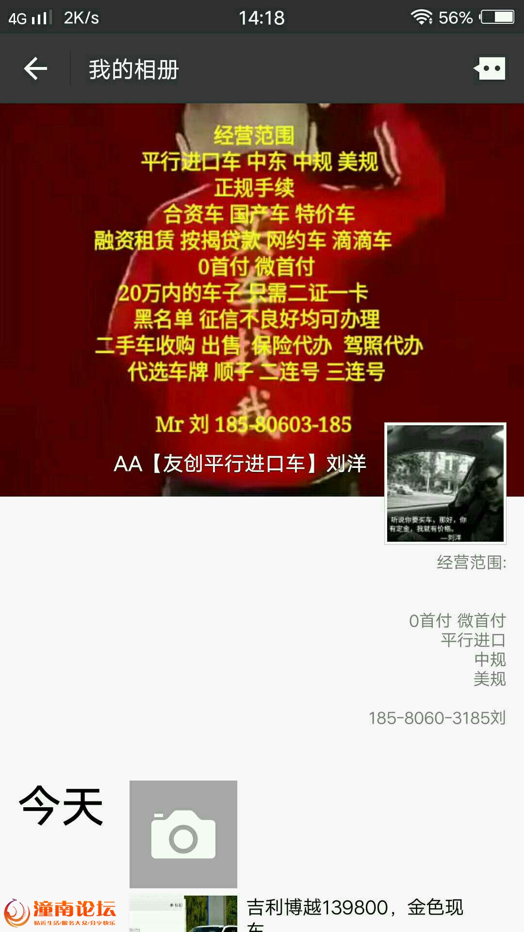 zpMKkPt0QsM2.jpg