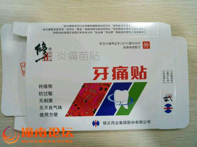5qZhB42Qg4q5.jpg