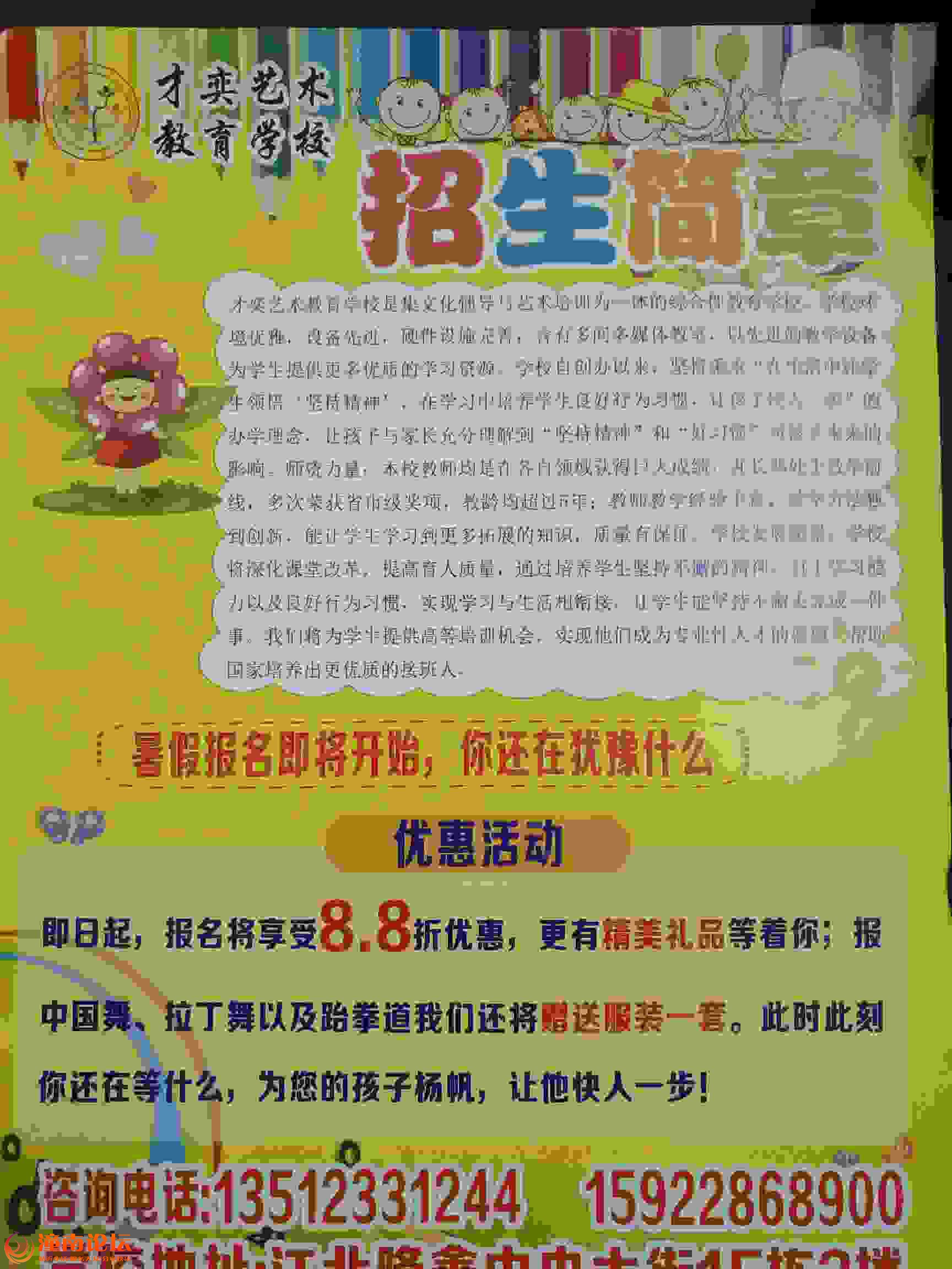 4f5RFrigb52B.jpg