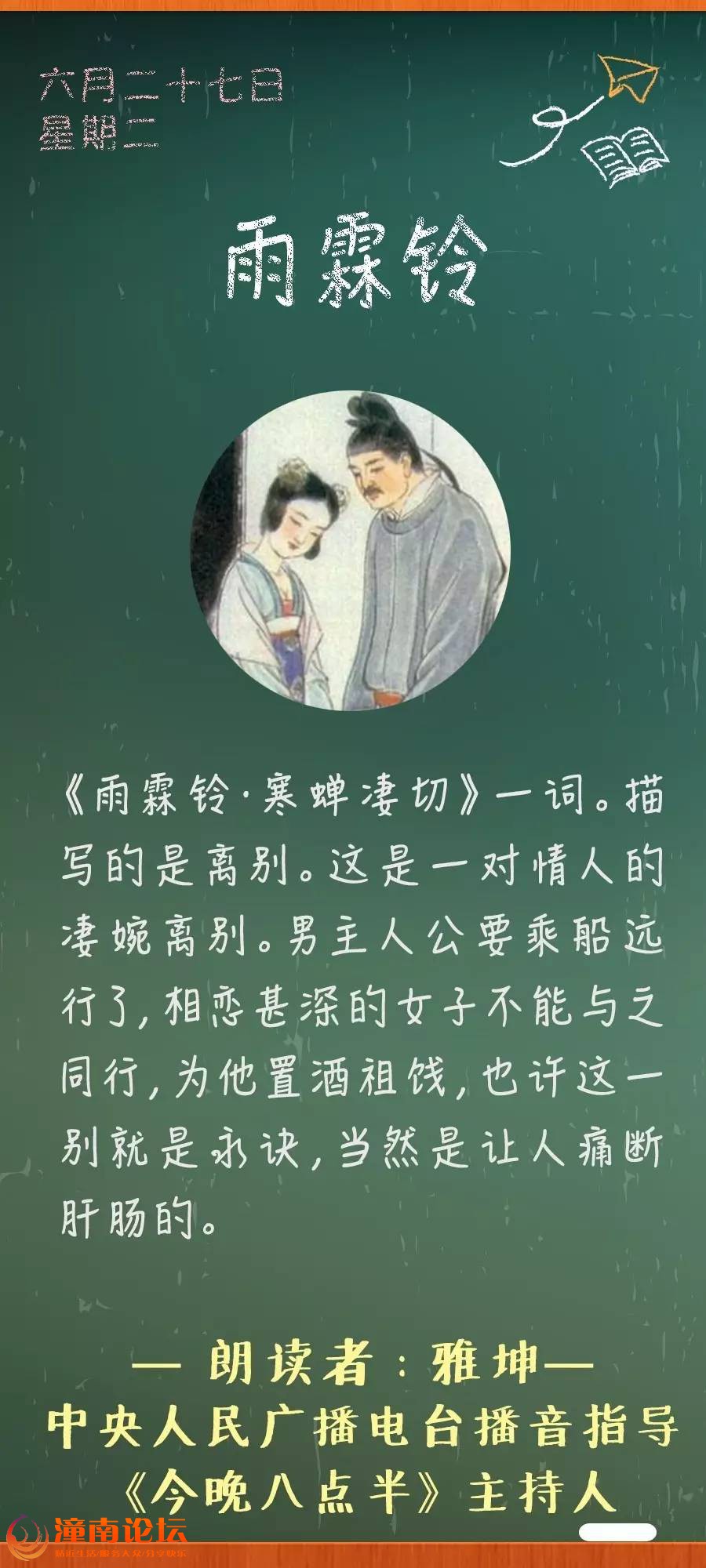 cd1acac28118456d893bca4fbf5b5784.jpg