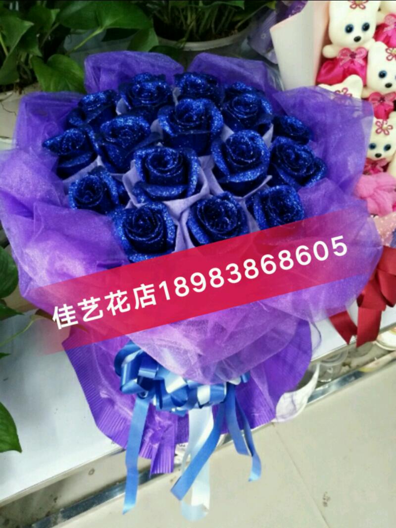 a1503545926810.jpeg