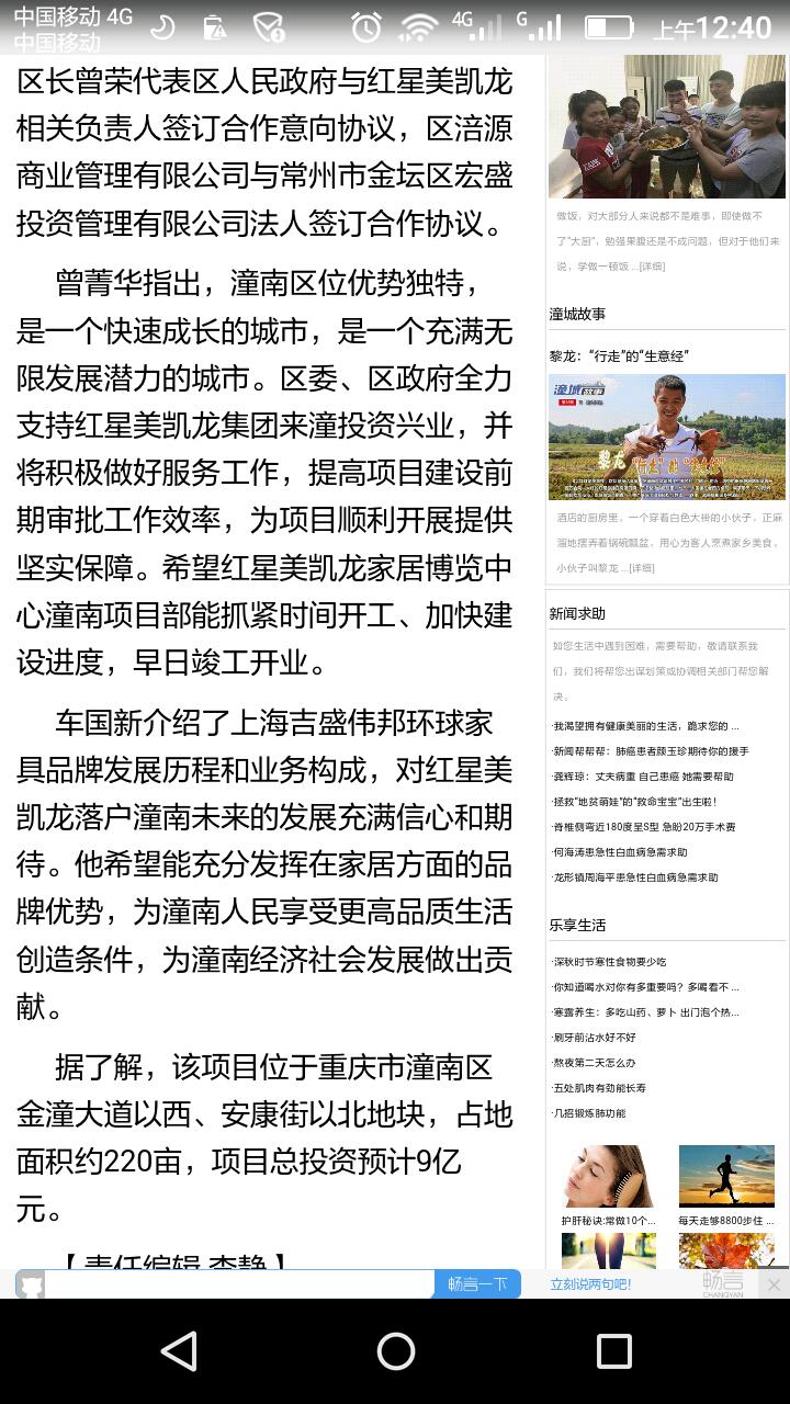 Screenshot_2017-10-19-00-40-57.jpeg
