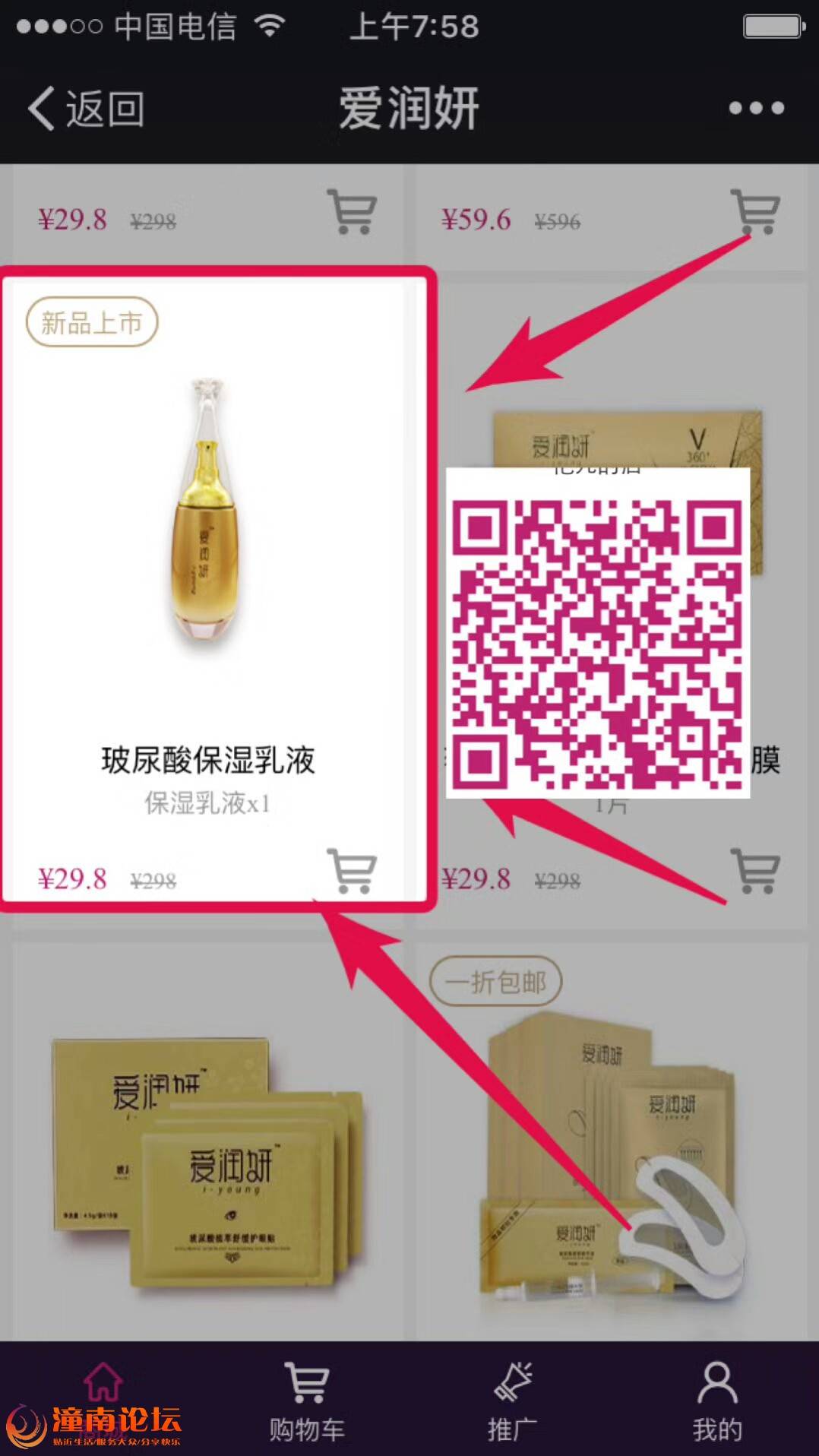 mmexport1508659090814.jpg