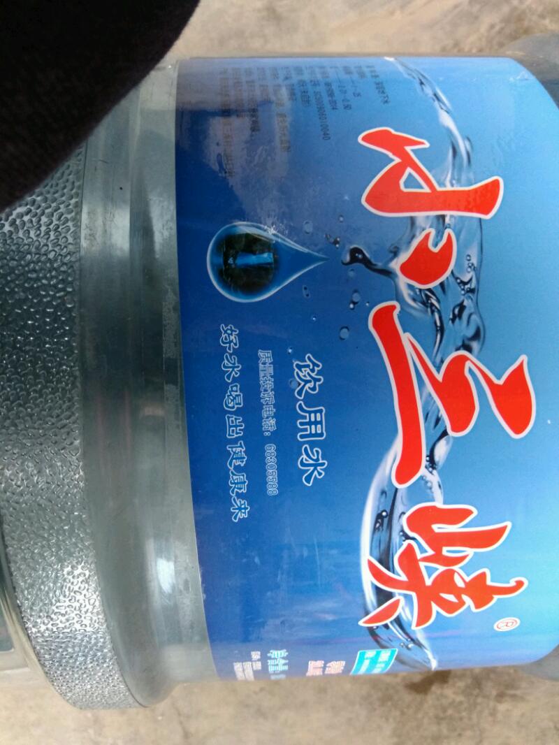 1508815814358.jpeg