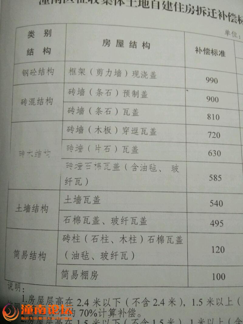 9BpO1l57OCE1.jpg
