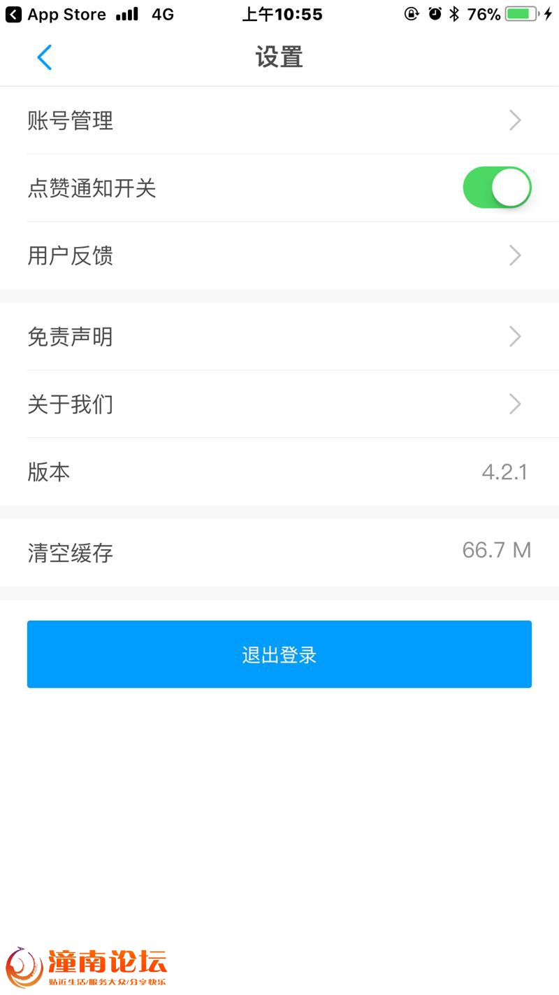 ItY535St33yT.jpg