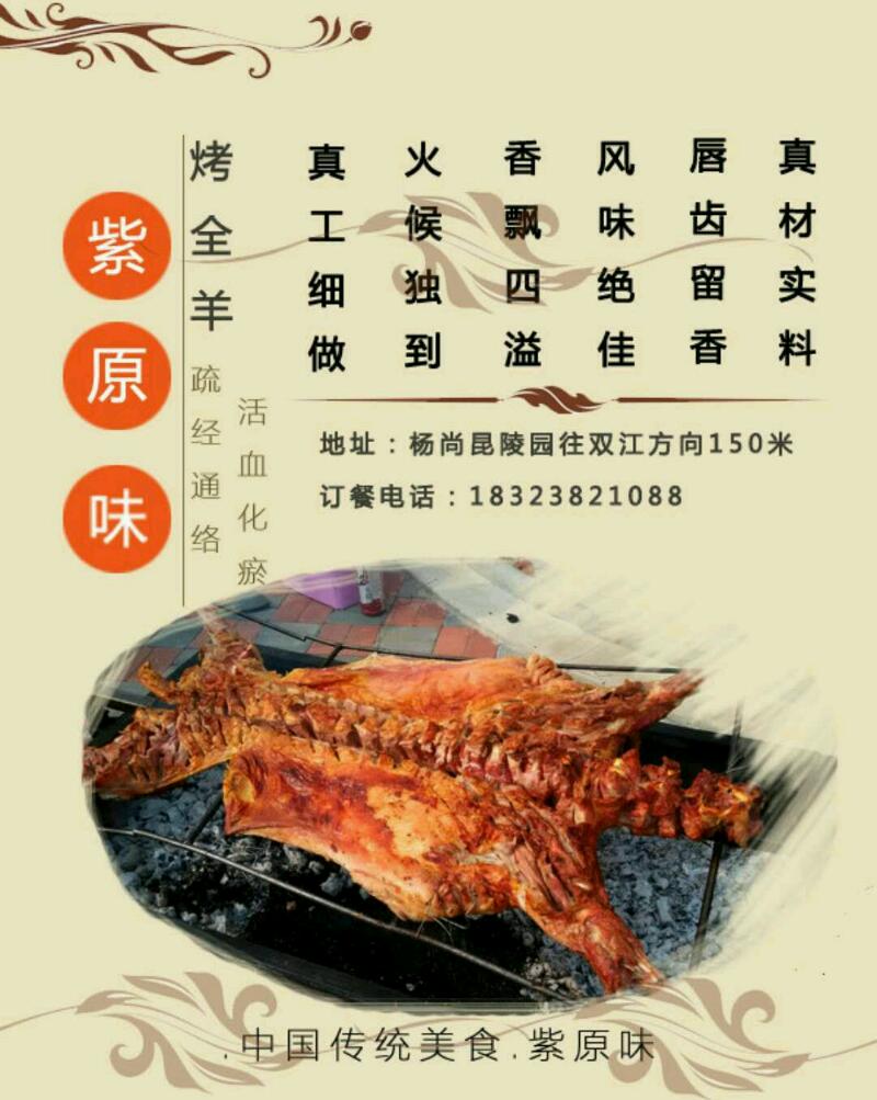 mmexport1507611122757.jpeg
