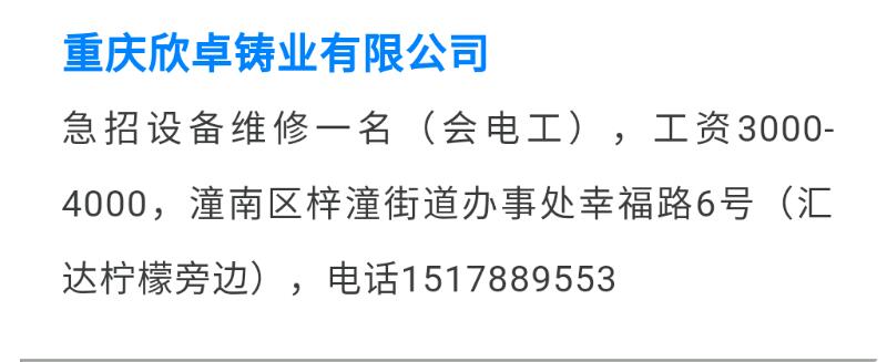 Screenshot_2017-12-26-19-24-18.jpeg