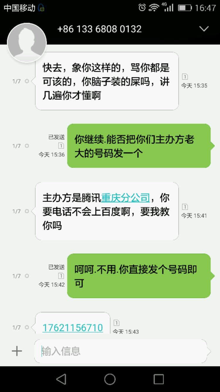 Screenshot_2018-01-07-16-47-40.jpeg