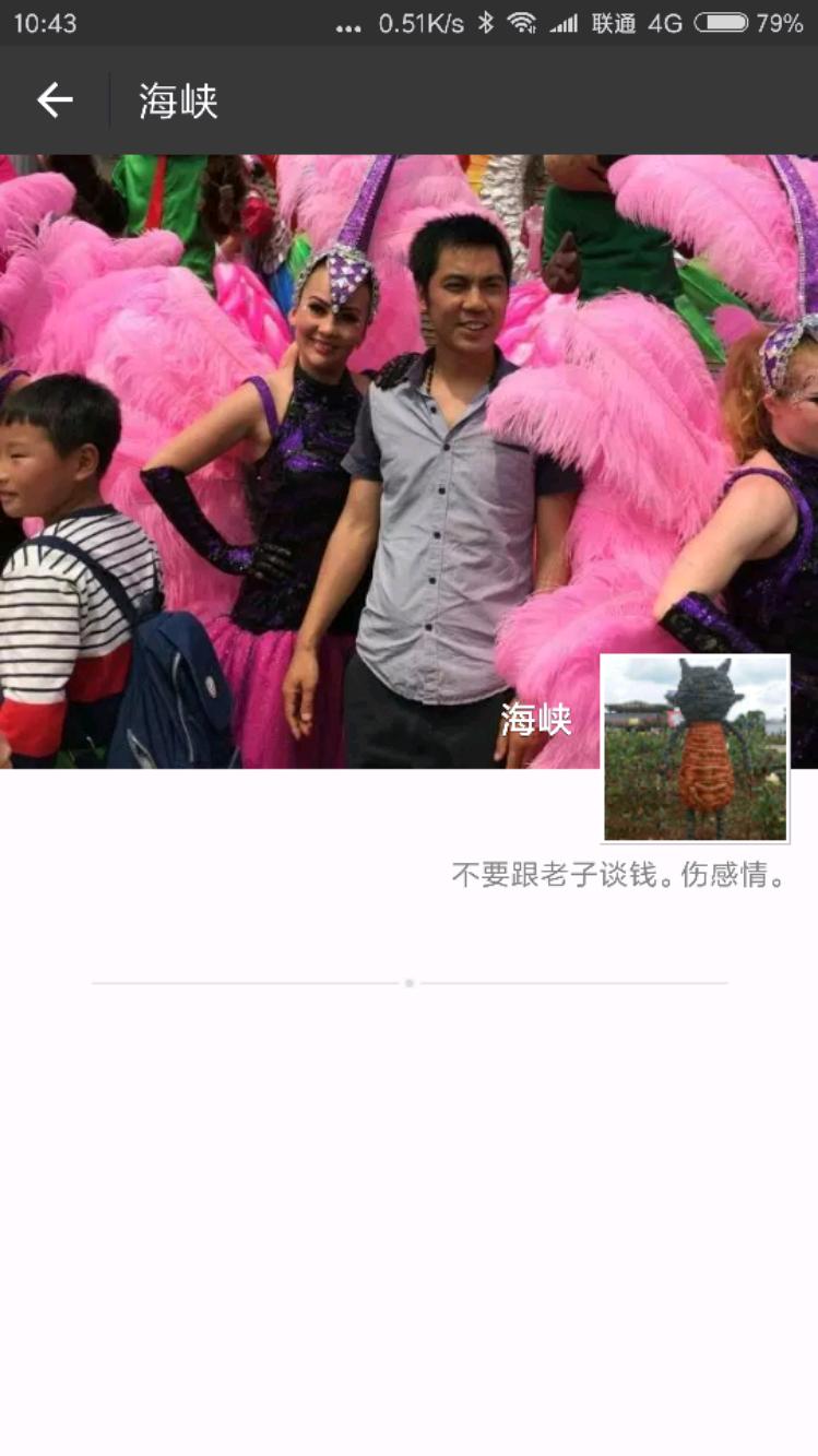 Screenshot_2018-02-06-10-43-40-301_com.tencent.mm.jpeg