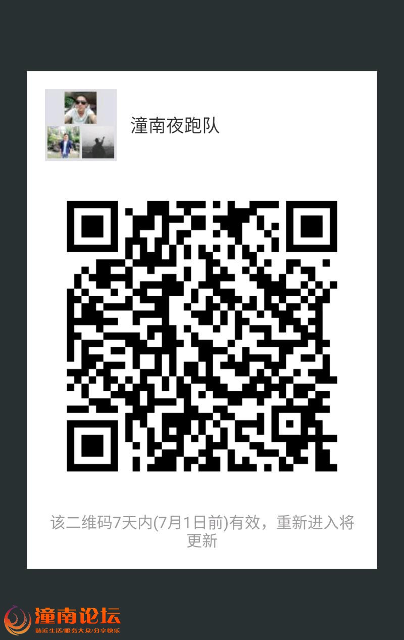 mmqrcode1529843723255.jpeg