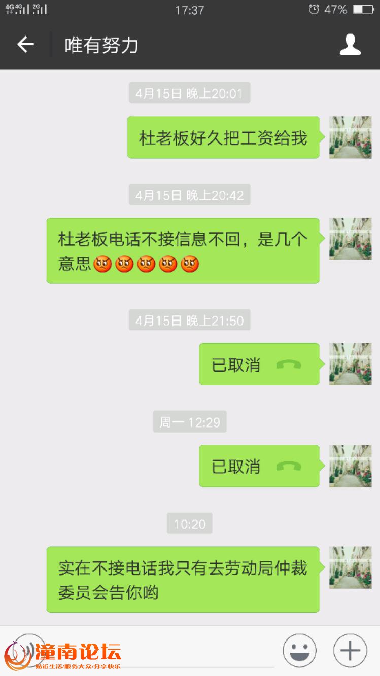 Screenshot_2018-04-20-17-37-27-20.jpeg