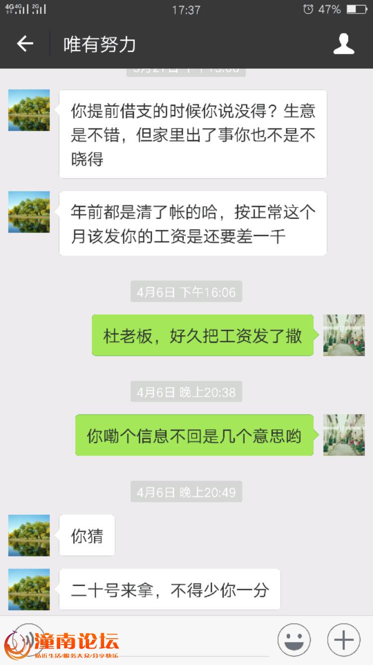 Screenshot_2018-04-20-17-37-08-16.jpeg