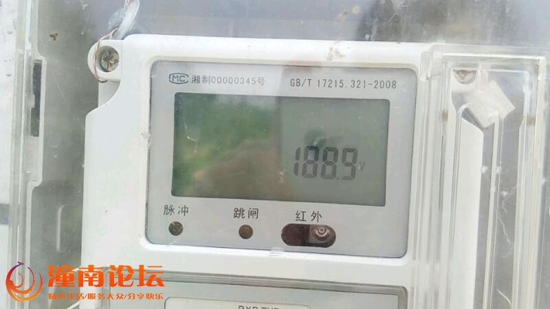 wx_camera_1532405174691.jpeg