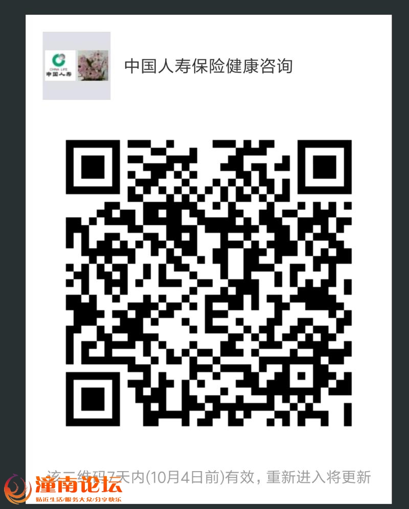 Screenshot_2018-09-27-20-24-00-042_com.tencent.mm.jpeg