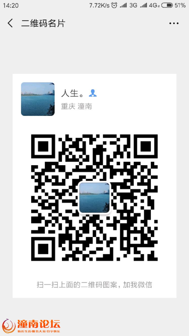 Screenshot_2019-01-02-14-20-28-572_com.tencent.mm.jpeg