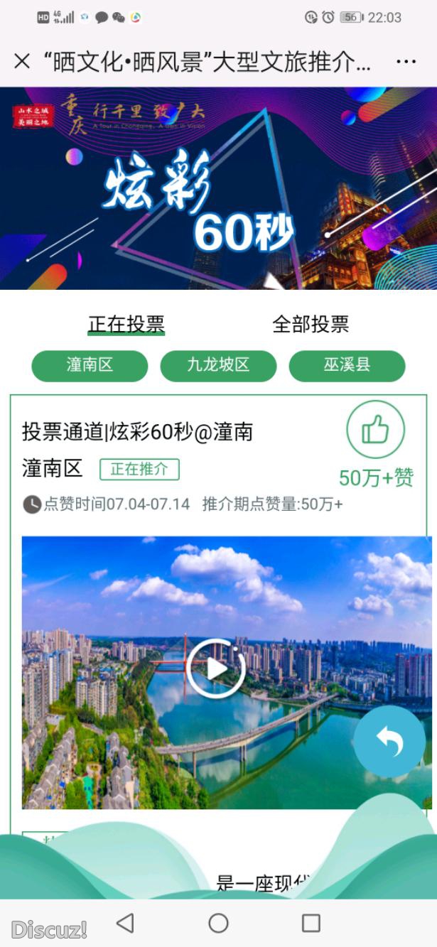 Screenshot_20190704_220351_com.tencent.mm.jpeg