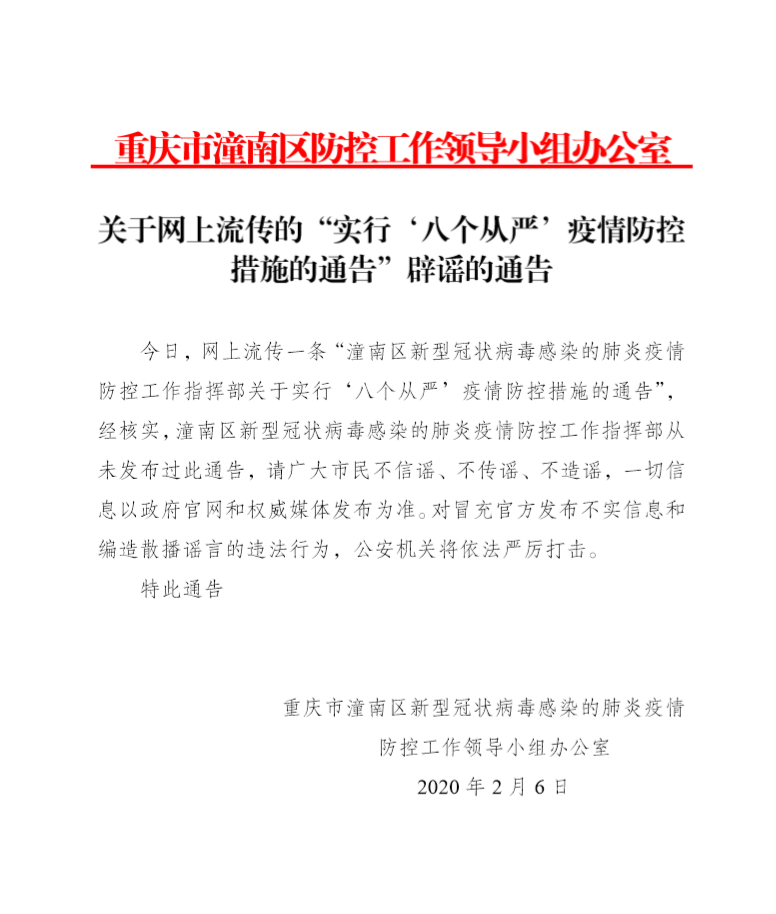 微信截图_20200206121442.png