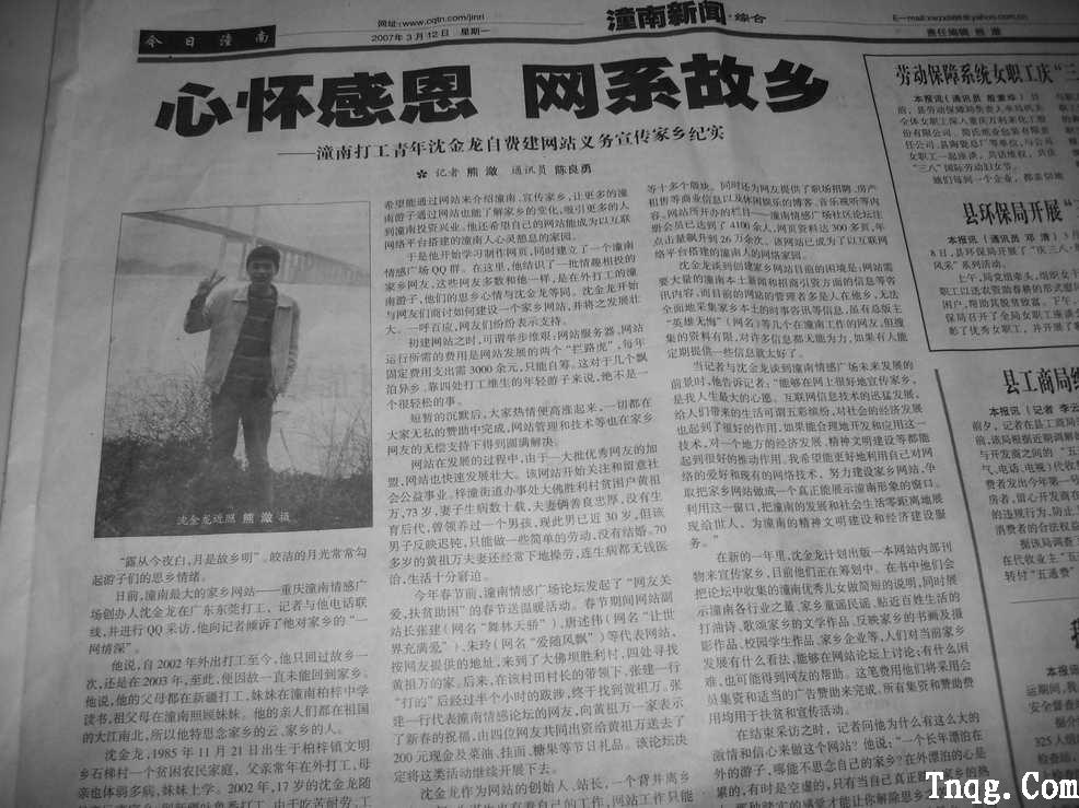 论坛.jpg