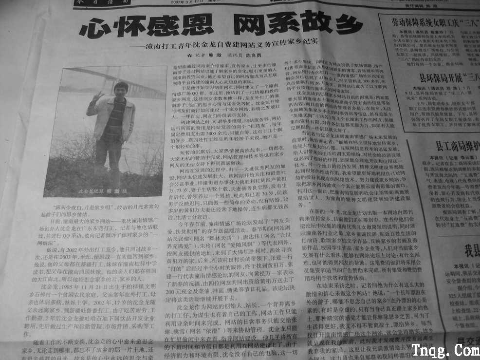 论坛2.jpg