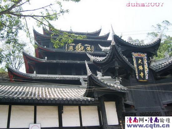 大佛古寺（入选理由：千年沉淀的历史底韵，大潼文化代表无出其右）