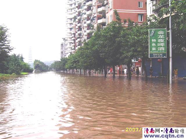 合川都淹完了