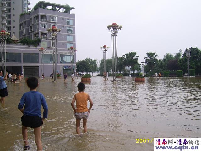 合川都淹完了