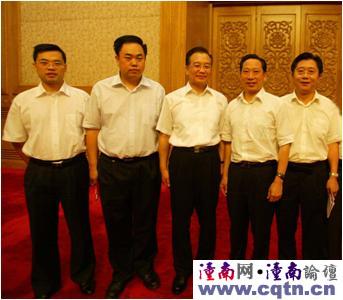 吻家宝.jpg