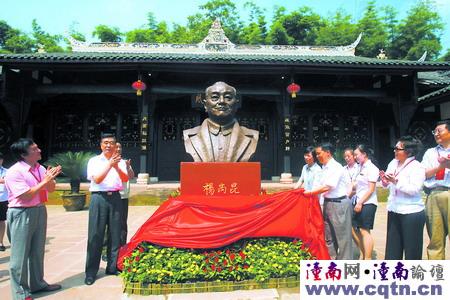 昨日，中央部门领导董吉顺、宋丹，市领导汪洋、张轩与杨尚昆同志儿女为杨尚昆同志铜像揭幕