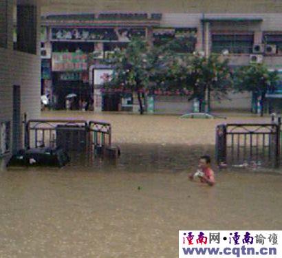 实拍暴雨中的重庆