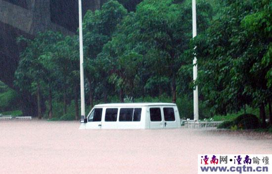 实拍暴雨中的重庆