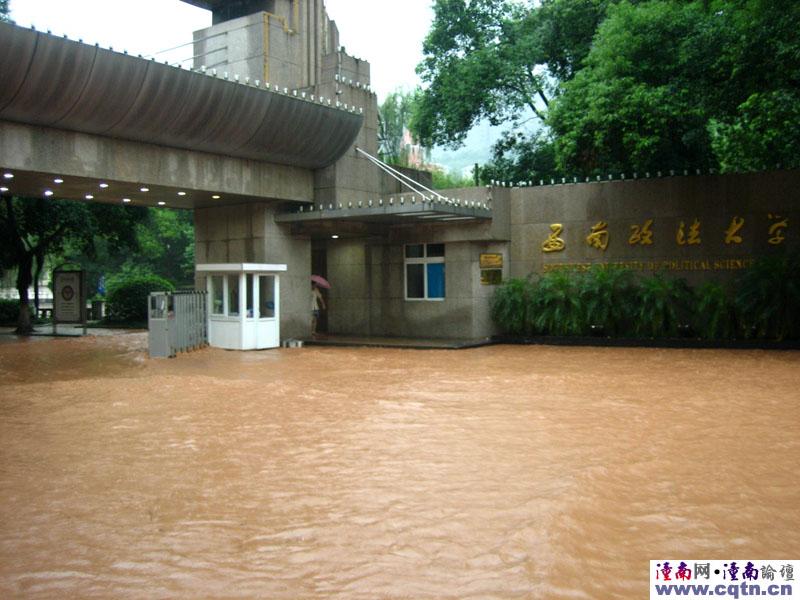 洪水中的大學校園