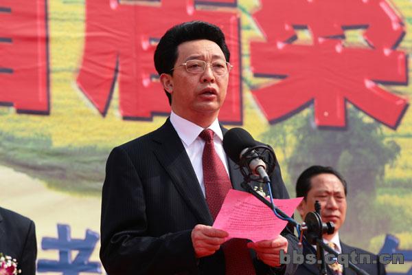 重庆市政府副市长刘学普在菜花节上致辞