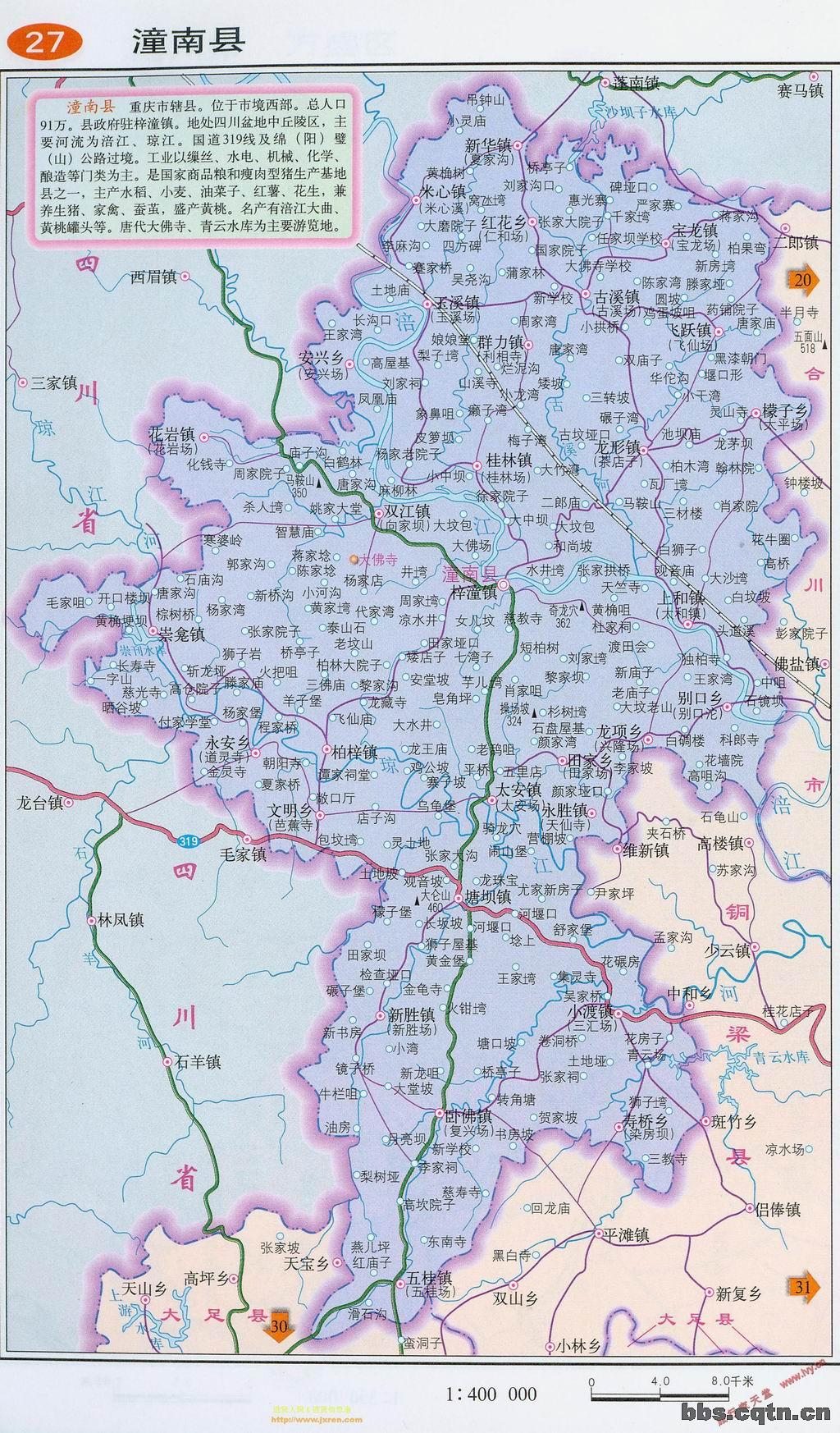 潼南县地图2.jpg