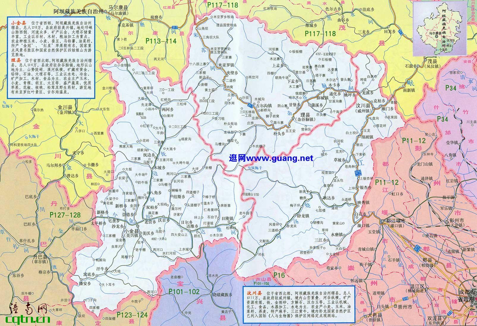 阿坝地区小金地图,汶水地图,理县地图