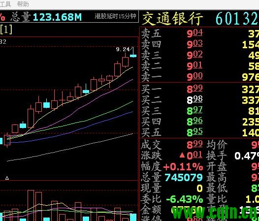 QQ截图未命名8888.jpg