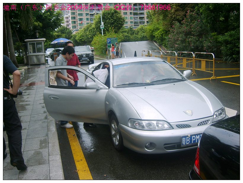 这是长五间的跑车