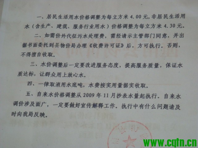 DSC05289.JPG