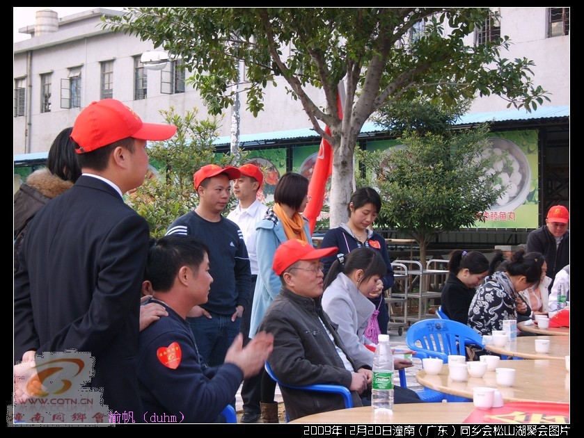 松山湖聚会174.jpg