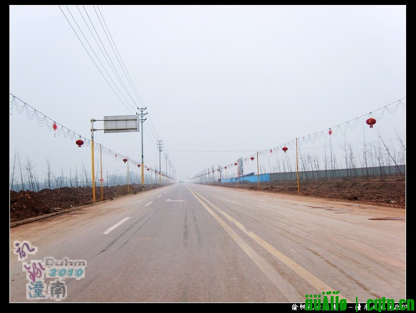 园区道路