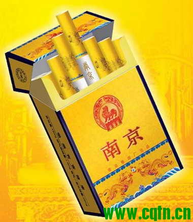 南京-九五之尊 江苏中烟工业公司，1800元.jpg