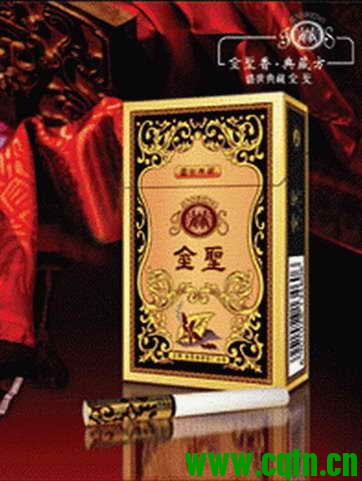 金圣-盛世典藏 江西中烟工业公司，1200元.jpg