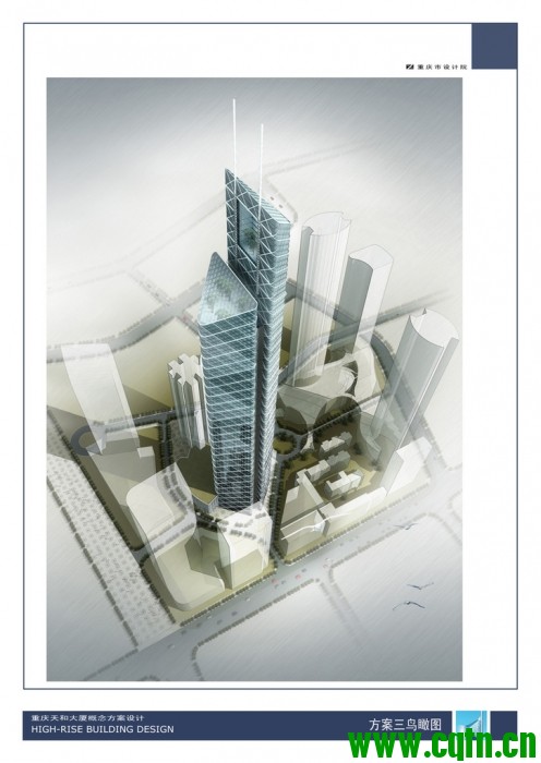 重庆目前唯一正式动工400米级项目，天和大厦
