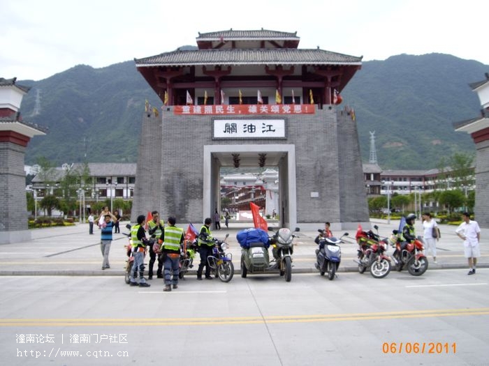 从北川返回骑行到南坝江油关