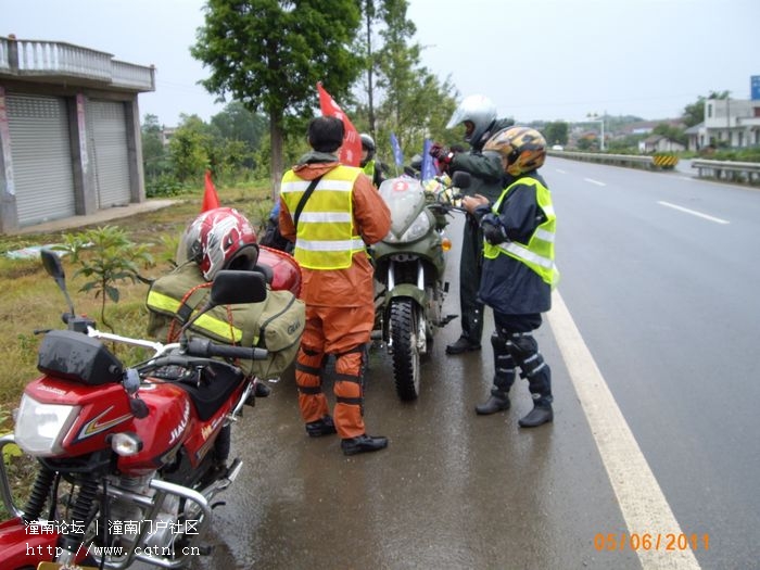 路上下雨大家上装备