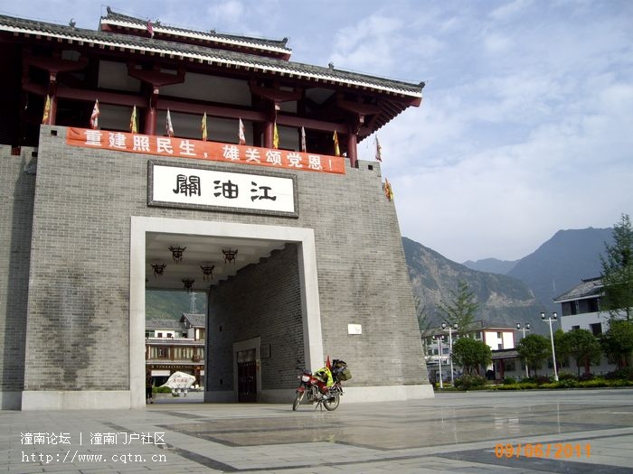 重建的城楼