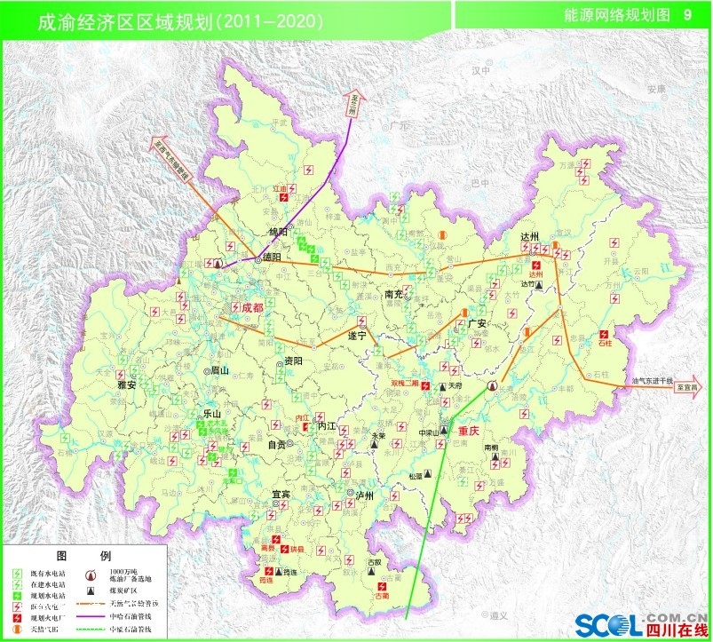 成渝经济区能源网络规划图.jpg