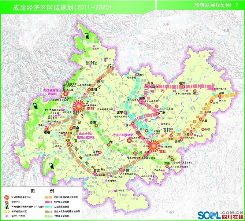 成渝经济区旅游发展规划图.jpg